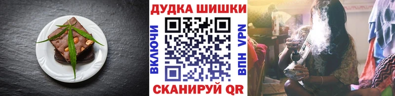 shop официальный сайт  Сельцо  Еда ТГК конопля 