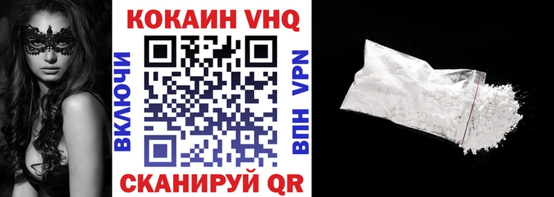 Cocaine 99%  наркота  Сельцо 