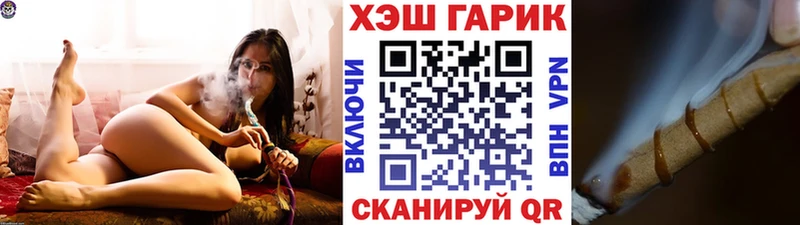 ГАШ Premium Сельцо