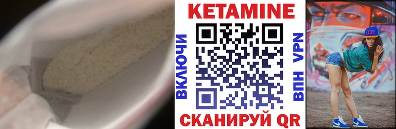 КЕТАМИН VHQ  blacksprut ONION  Сельцо 