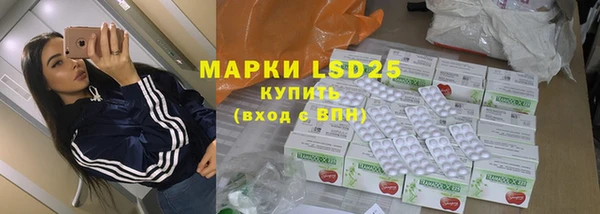 кристаллы Алексеевка