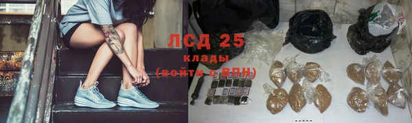 кокаин перу Покачи