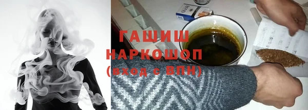 кристаллы Алексеевка