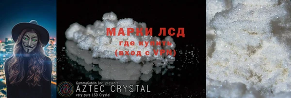 кристаллы Алексеевка