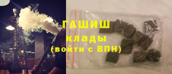 ECSTASY Покровск