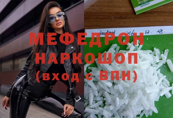 кристаллы Алексеевка