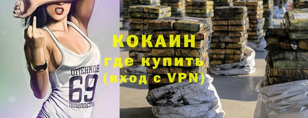 кокаин колумбия Алзамай
