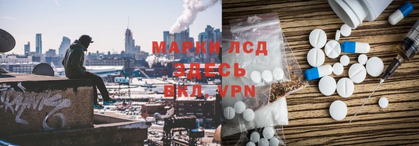 кристаллы Алексеевка