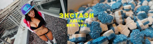 кристаллы Алексеевка