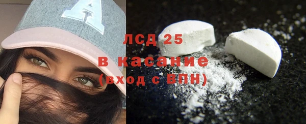 кристаллы Алексеевка