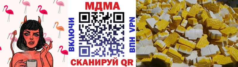 MDMA VHQ  Сельцо 