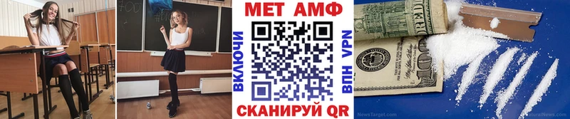 наркотики  ссылка на мегу tor  МЕТАМФЕТАМИН кристалл  Сельцо 