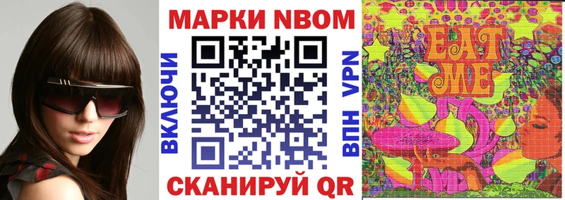 магазин продажи наркотиков даркнет клад Наркотические марки 1500мкг Сельцо