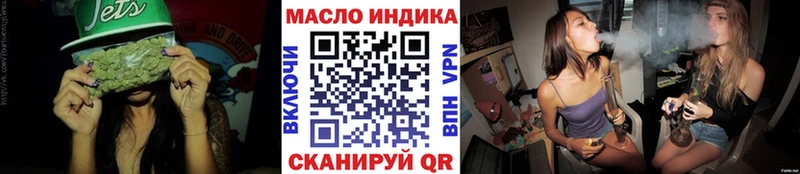 ТГК вейп купить наркотики сайты Сельцо